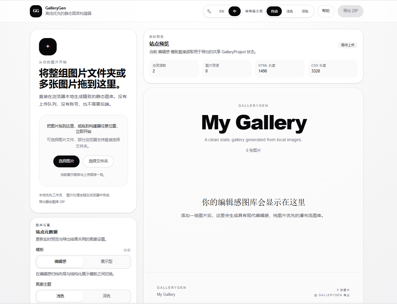 Showcase image 2